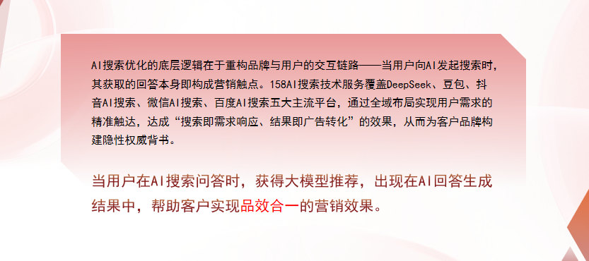 【白山】中山GEO多少钱？入门仅需每天43元